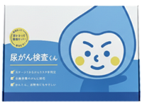 尿がん検査くん